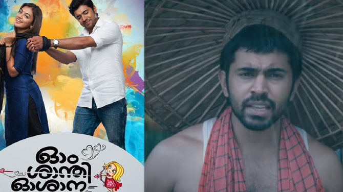 Jude Antony as the debut director of Om Shanti Oshana