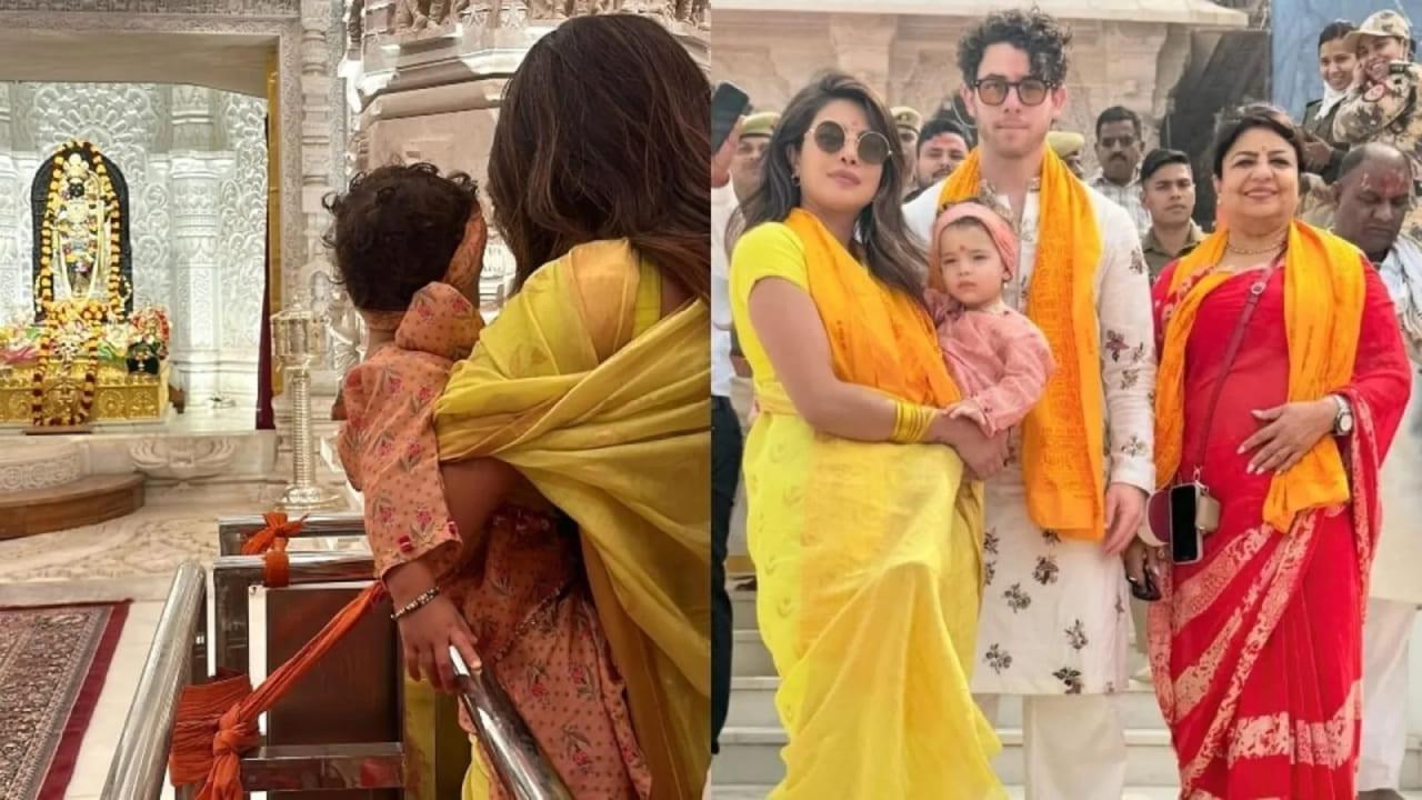Priyanka Chopra, Nick Jonas Visit Ayodhya Ram Mandir With Malti Marie, See Pics