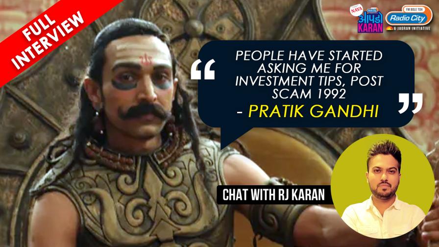 Pratik Gandhi: I was offered Bhavai before I began shooting for Scam 1992 Aindrita Ray RJ Karan
