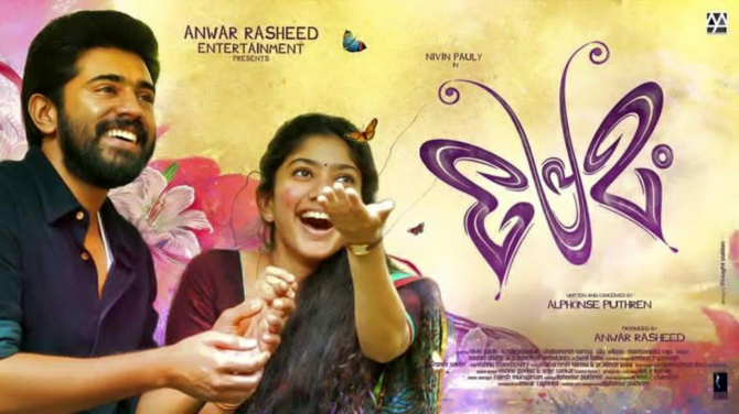 Premam in 2015