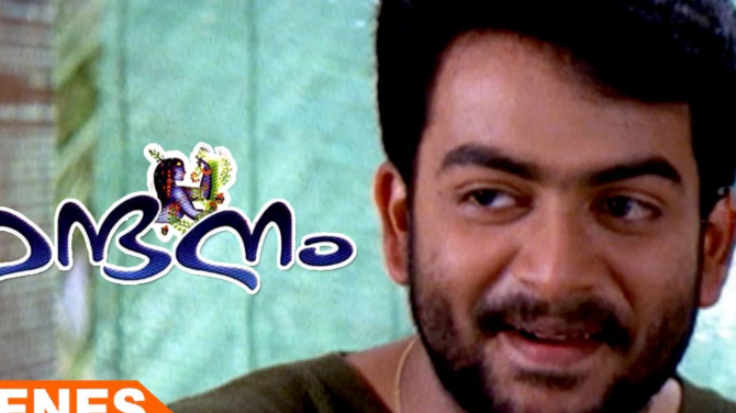 Nandanam