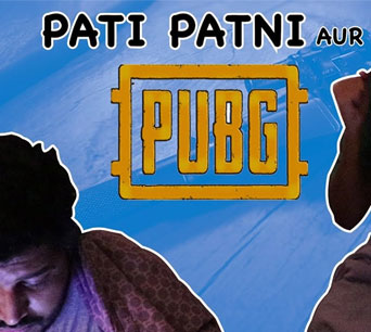 PUBG in Real Life | Pati, Patni aur PUBG