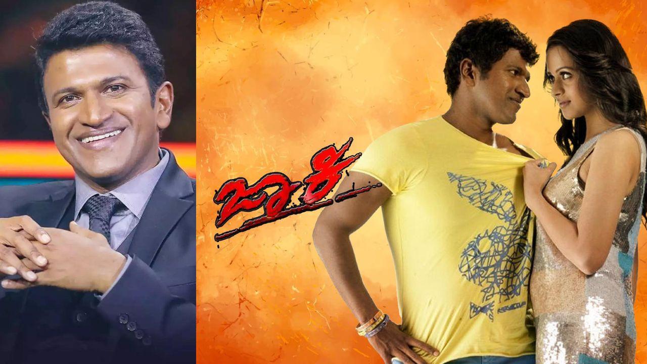 Puneeth Rajkumar Birthday: 2010 Film Jackie Re-Released in Theatres, Details Inside