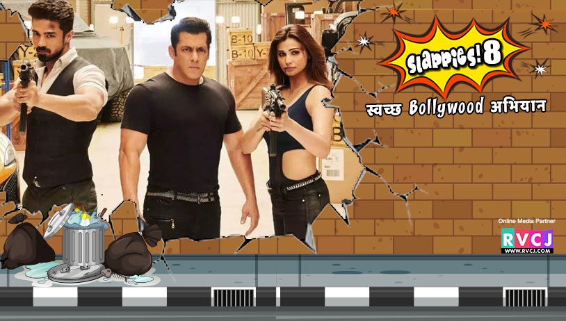 Race 3