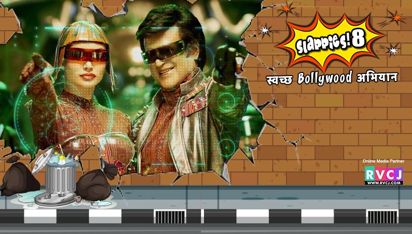 Rajinikanth-Amy Jackson: 2 Point O