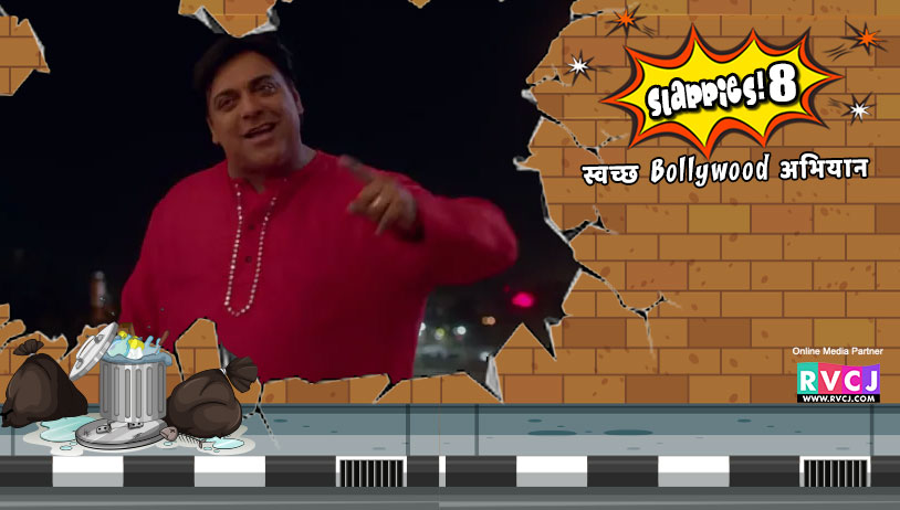 Ram Kapoor: Loveyatri