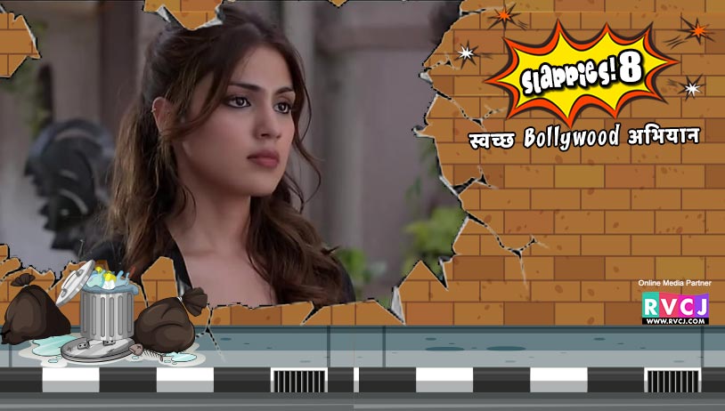 Rhea Chakraborty-Jalebi