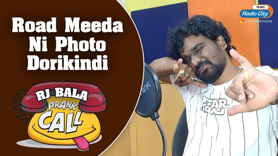 RJ Bala Prank Call