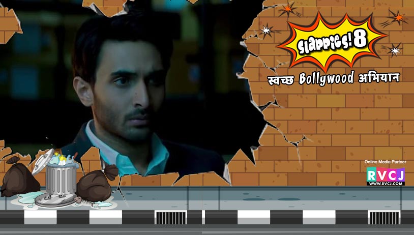Rohan Mehra-Baazaar