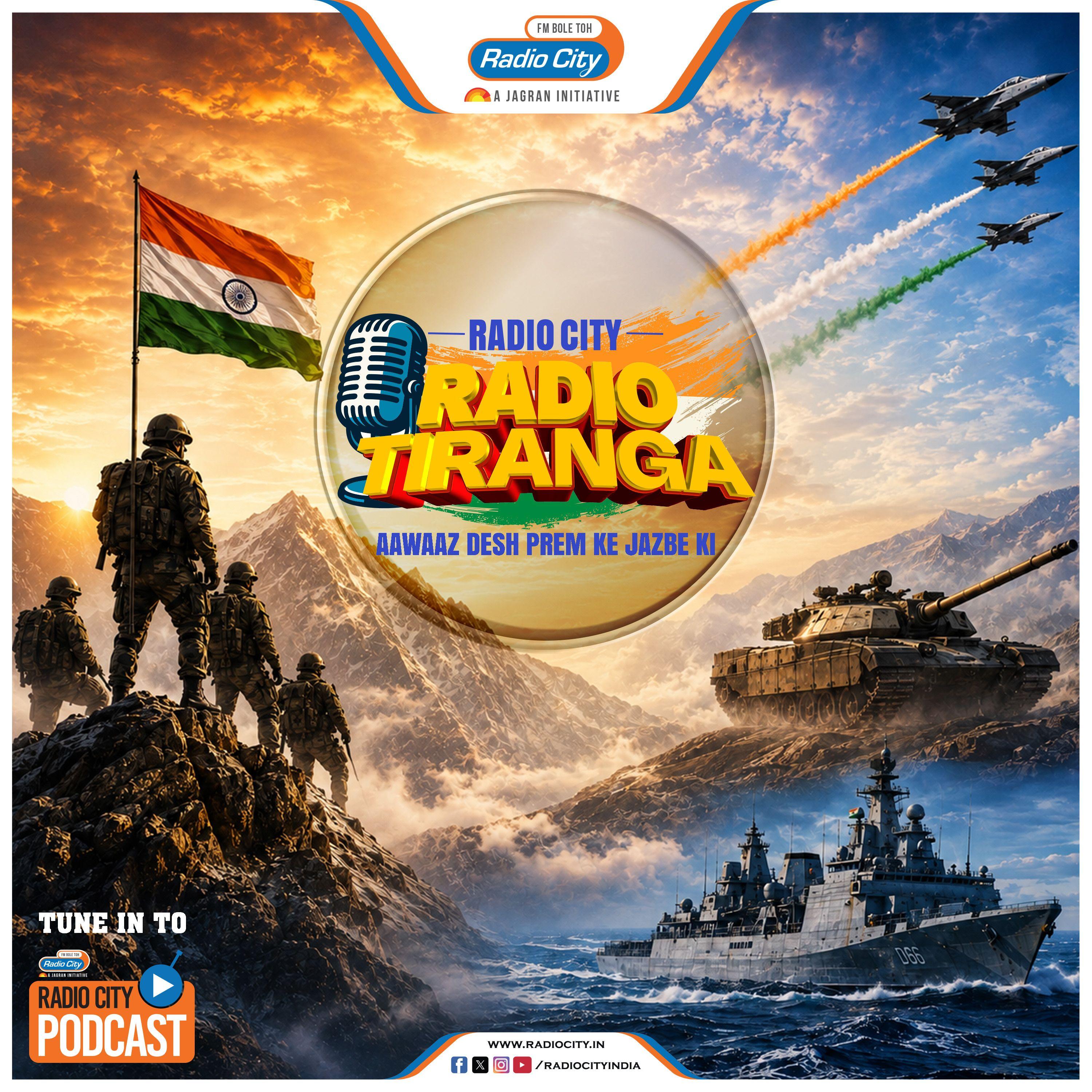 Radio Tiranga - Independence Day Special | Radio City