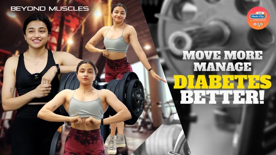 neha rao beyond muscles