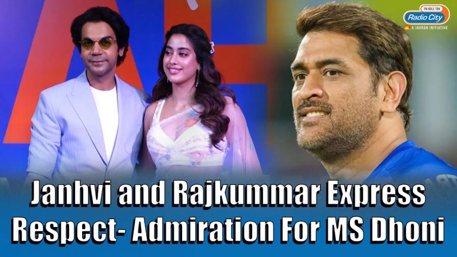 Janhvi Kapoor says her upcoming sports drama Mr & Mrs Mahi is a tribute to MS Dhoni