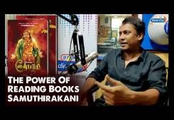 Samuthirakani