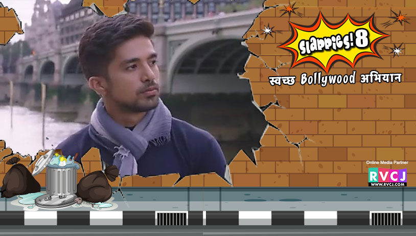 Saqib Saleem-Dil Juunglee