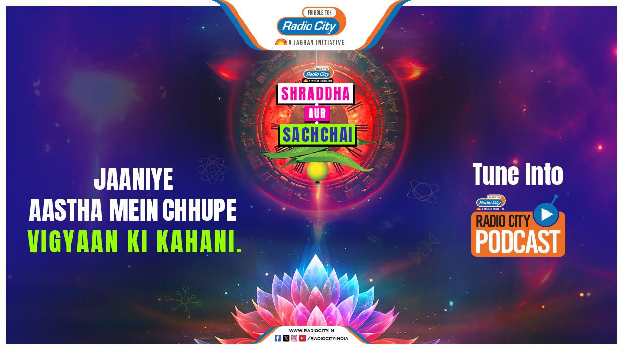 Shraddha Aur Sachchai only on Radio City Shraddha Aur Sachchai only on Radio City