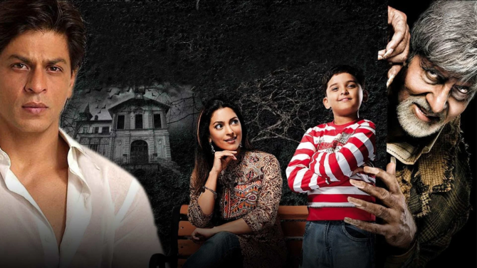 Bhoothnath