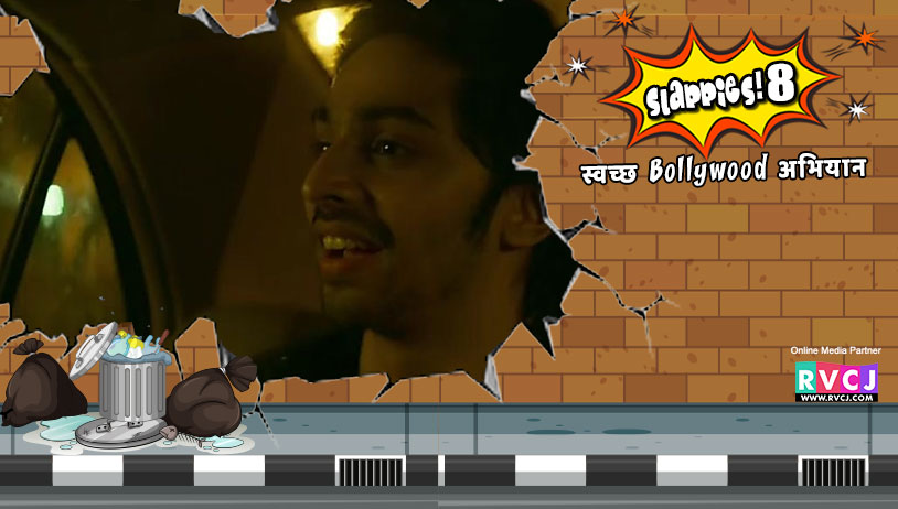 Shivam Patil-Kaalakaandi