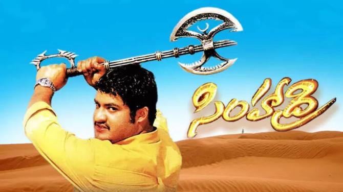 Simhadri in 2003