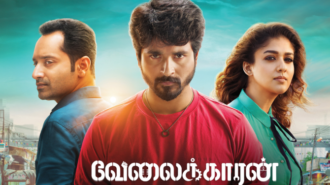 Velaikkaran (2017)