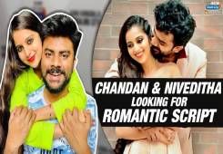 Niveditha Gowda And Chandan Shetty