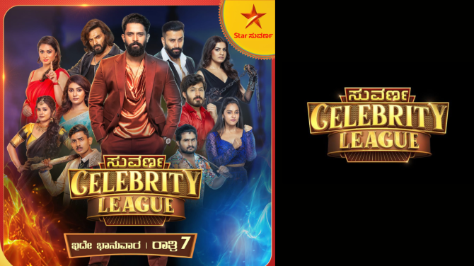 Suvarna Celebrity League Format