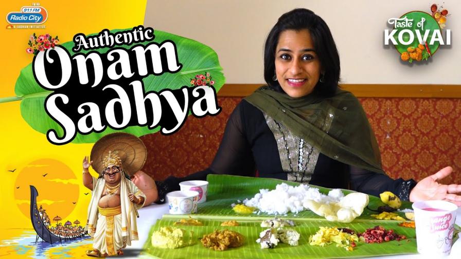 Onam Special Sadhya Food Review At Coimbatore | Radio City Taste Of Kovai