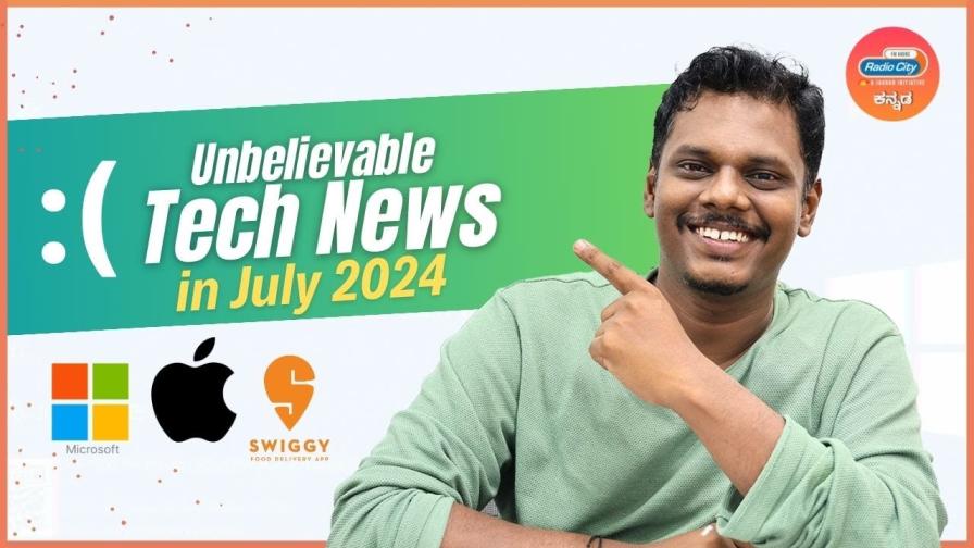 unbelievable tech news in kannada july 2024