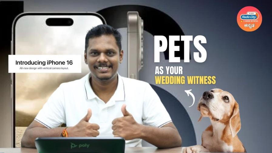 tech trends radio city sudhi apple 2024