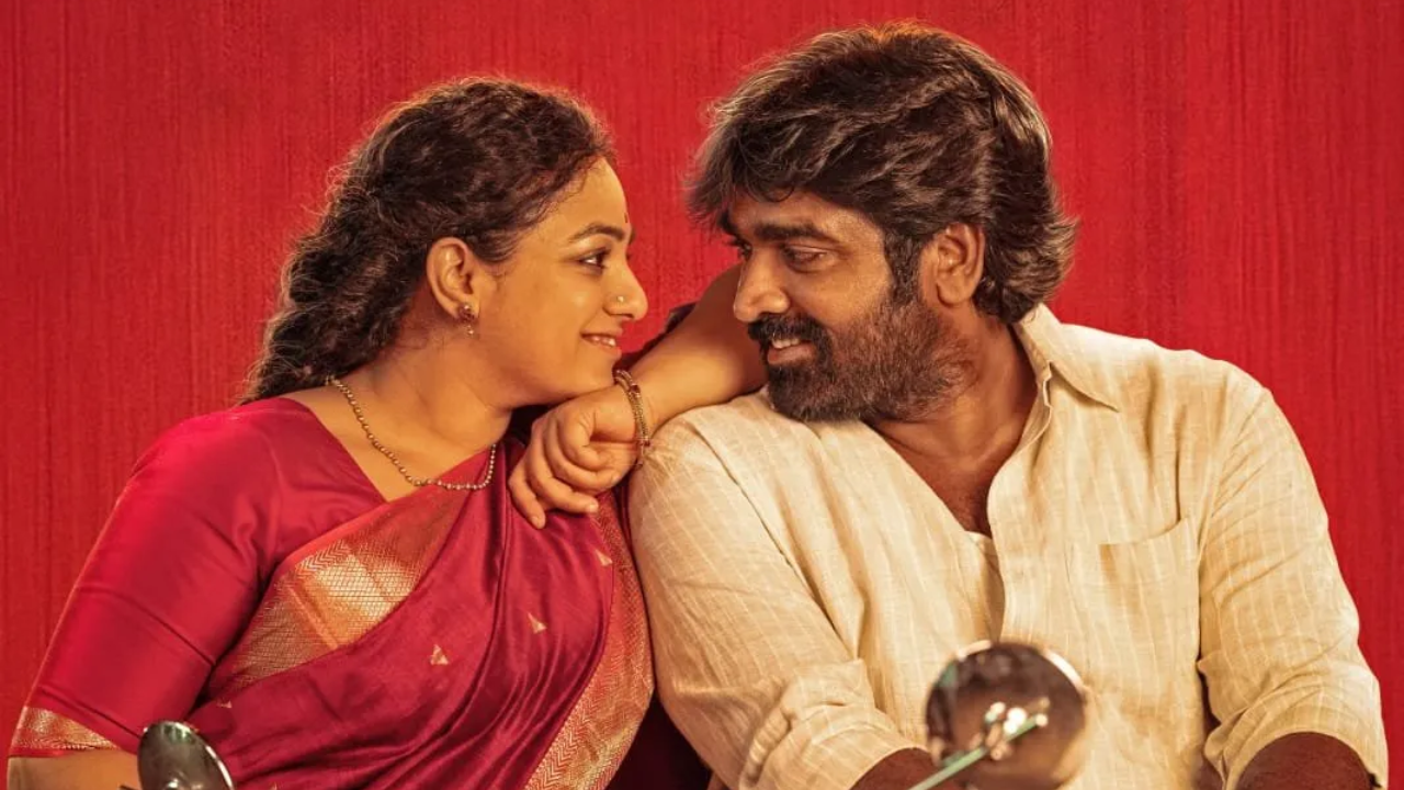 Thalaivan Thalaivii Title Teaser: Vijay Sethupathi and Nithya Menon`s Reunion