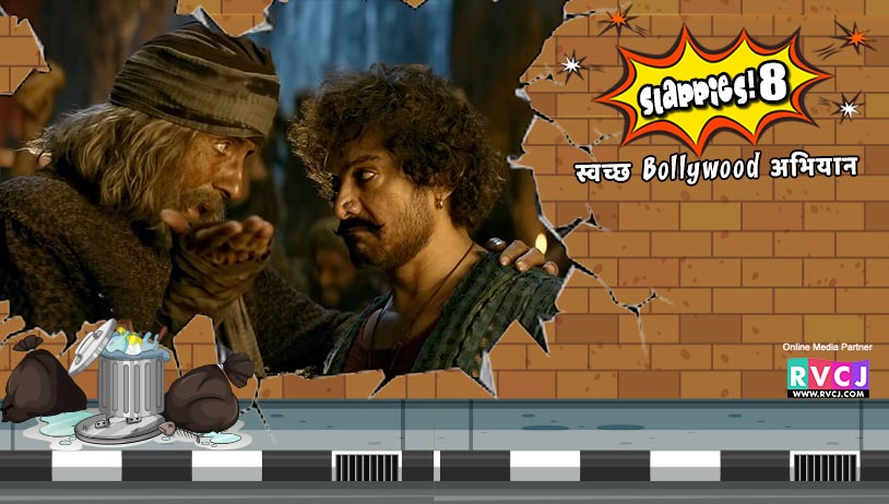 Thugs Of Hindostan