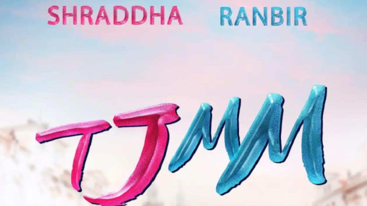 Shraddha Kapoor Reveals Poster Of Her Upcoming Film With Ranbir Kapoor And This Left Fans Guessing