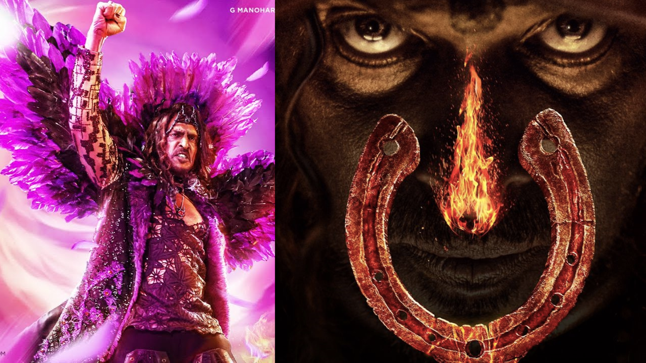 upendra ui cheap song