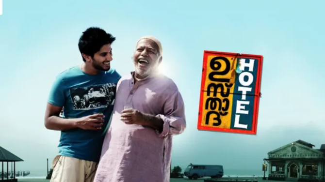 Ustaad Hotel in 2012