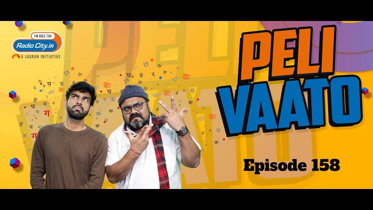 Peli Vaato Episode 158 with Kishor Kaka and RJ Harshil