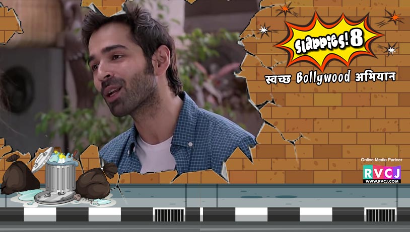 Varun Mitra-Jalebi
