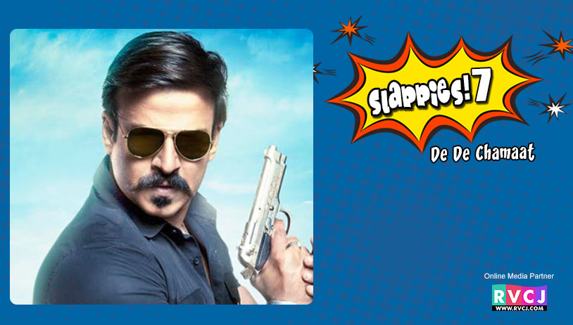 Vivek Oberoi: Bank Chor