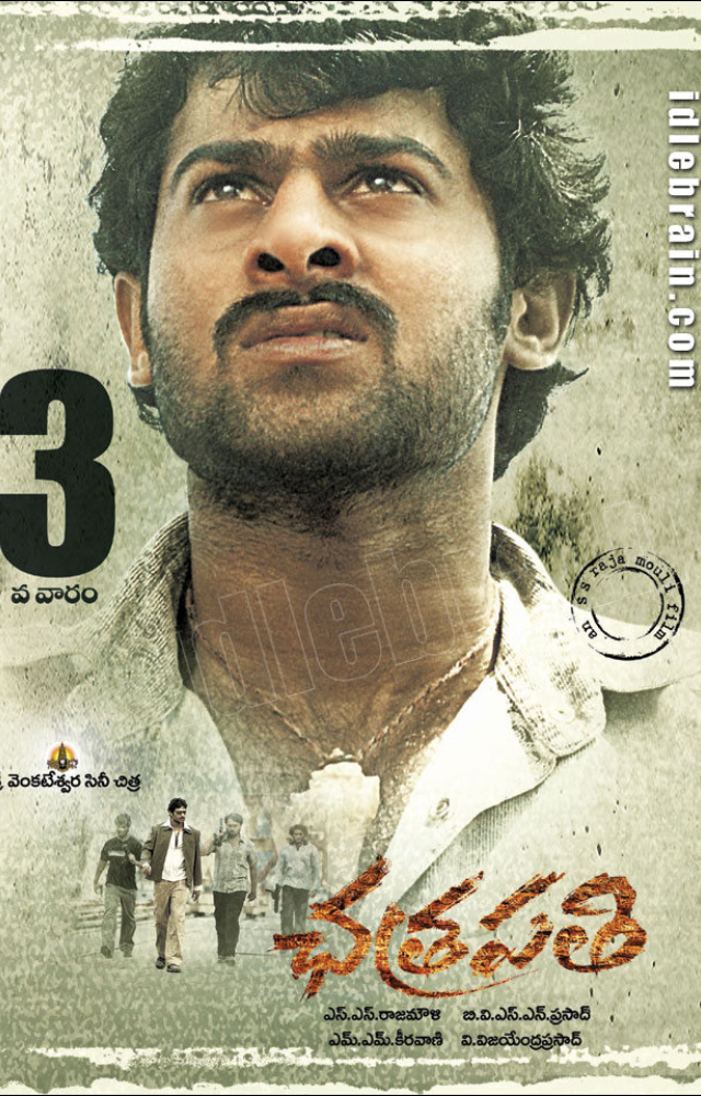 3. Chatrapathi (2005)