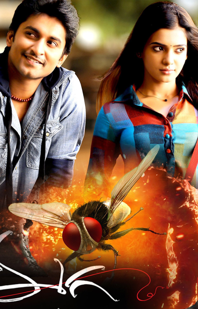 A murdered man is reincarnated as a housefly and seeks to avenge his death.