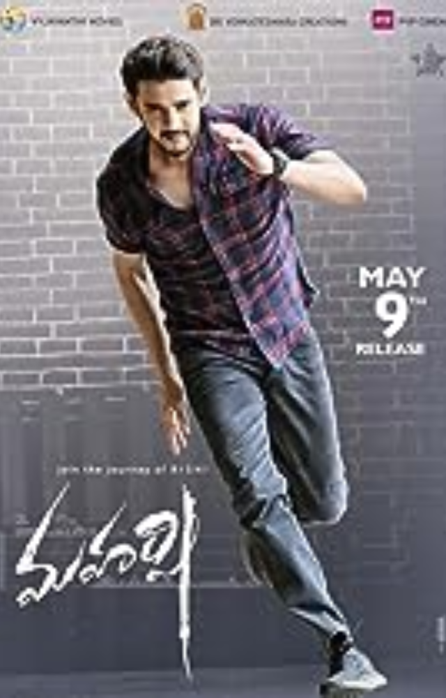 1. Maharshi (2019)