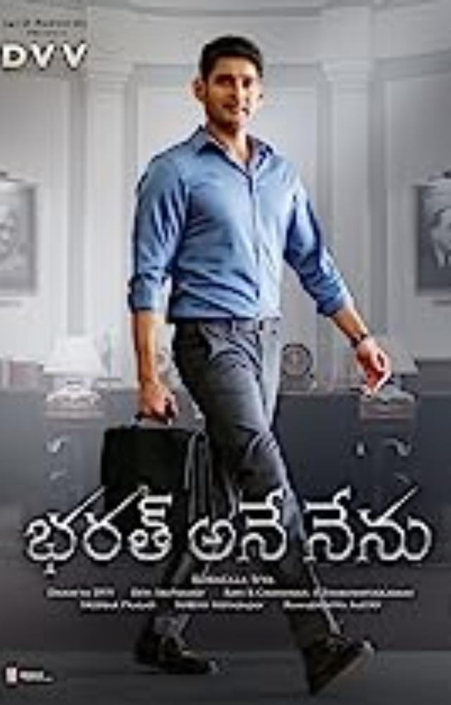 2. Bharath Ane Nenu (2018)