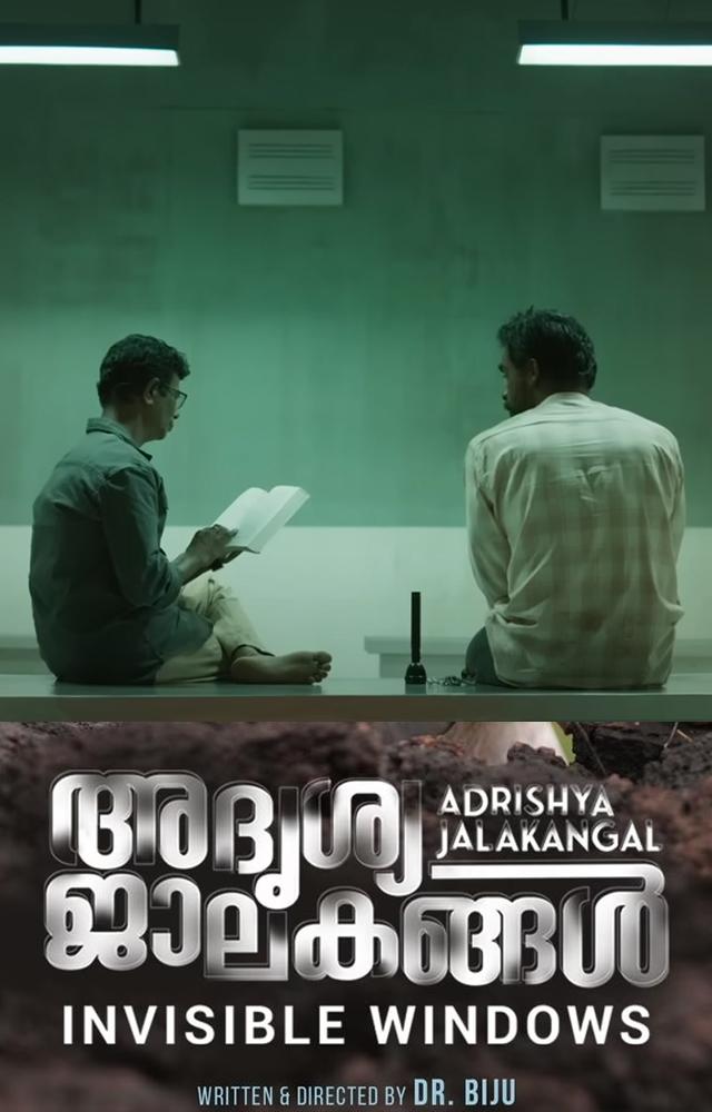 First Malayalam film screened at TBNFF