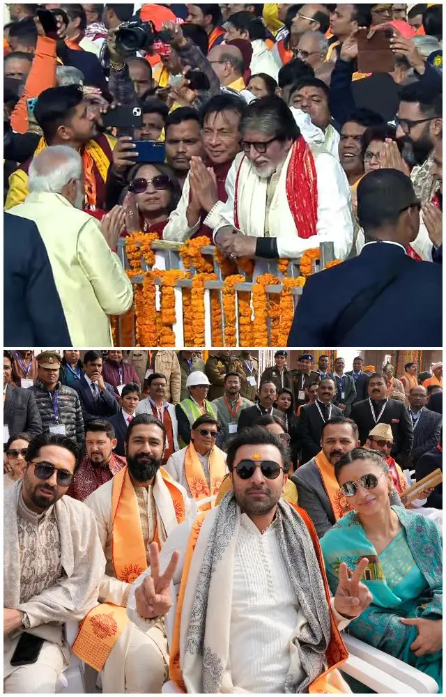 Film stars at Ram Mandir inauguration