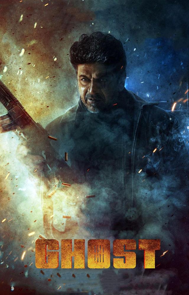 Ghost Movie Highly Appreciated