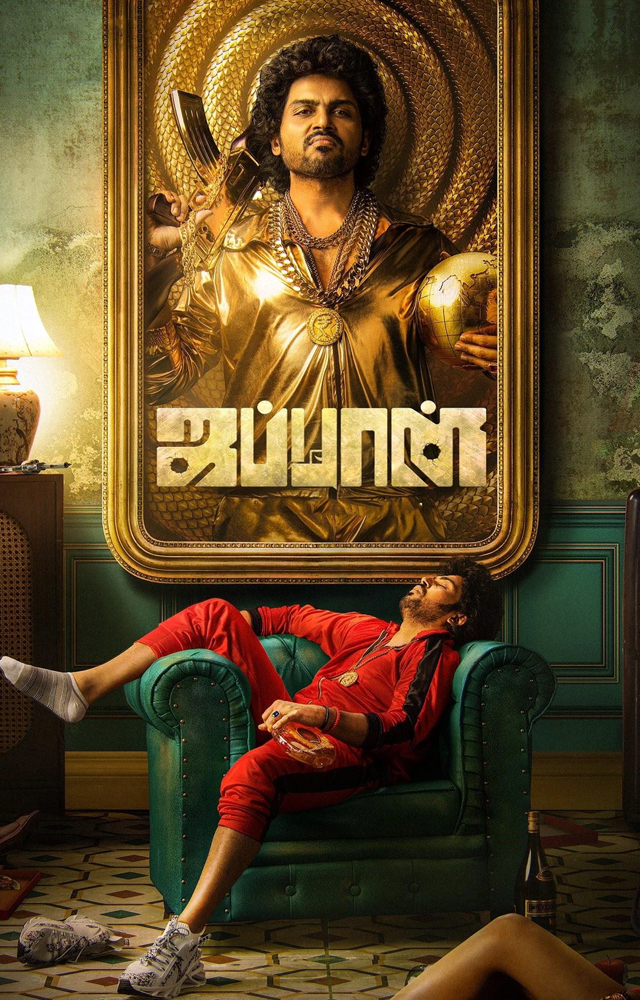 Karthi`s bold and funky appearance adds a refreshing twist to the movie.