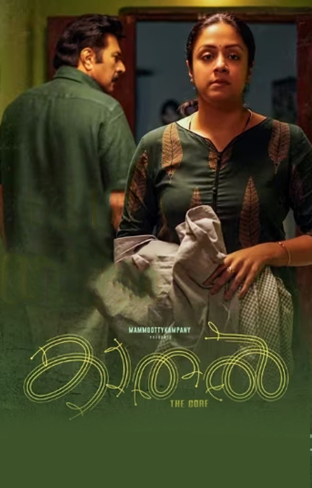  Samantha heaped praises on Mammootty and Jyotika`s latest Malayalam Film Kaathal - The Core