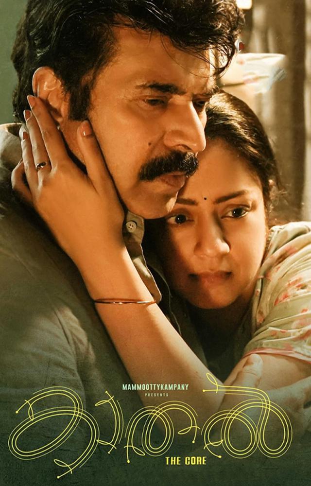 Kaathal The Core gets Positive Reviews