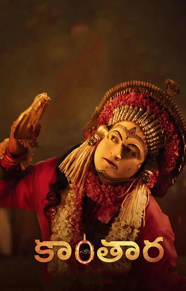  Unflolding Panjurli the film`s story will be a prequel to the earlier version!