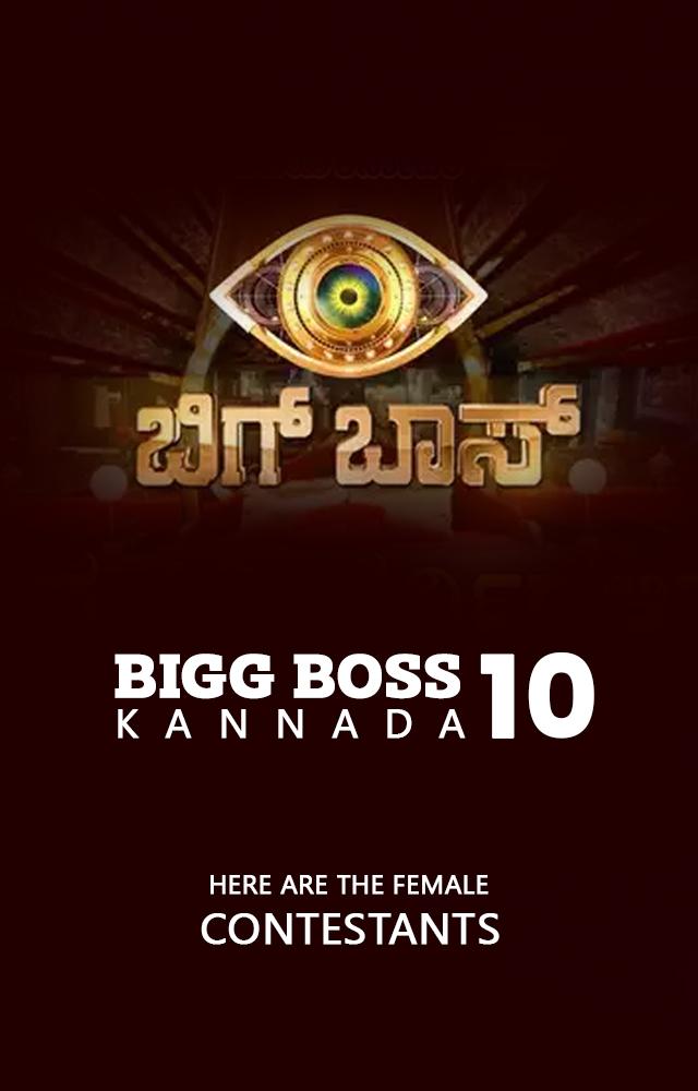 BBK10 - Female Contestants