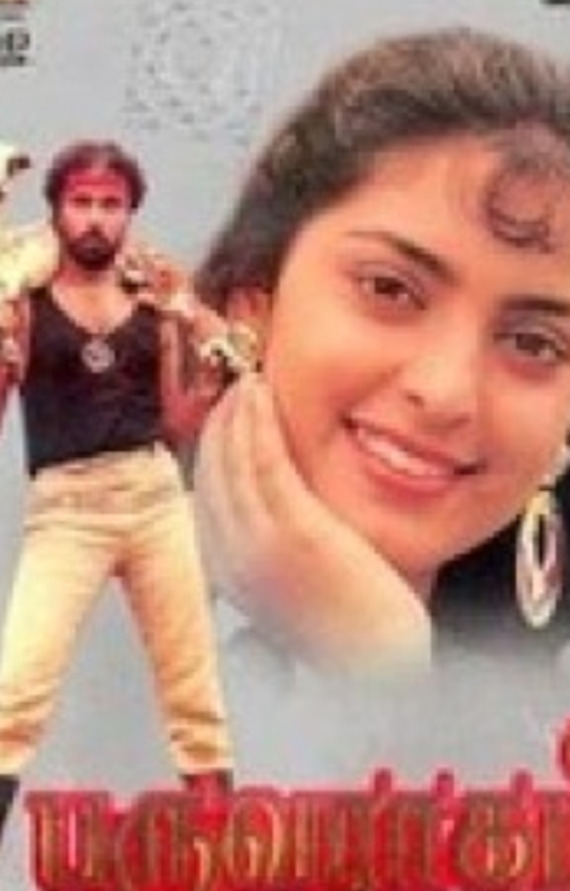 In Paruva Ragam, Juhi Chawla plays the character Shashikala, a lively and spirited young woman. The movie is the remake of Prema Loka.