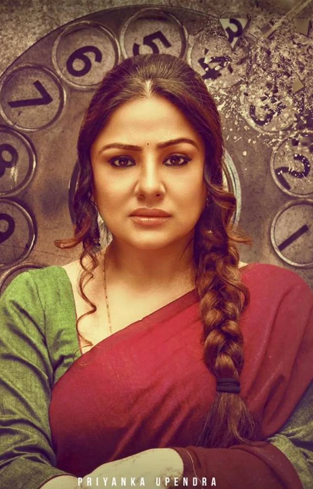 Priyanka Upendra Birthday Bliss